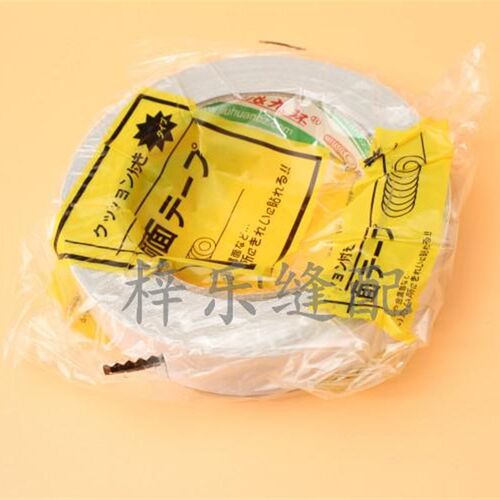 双面布基胶1cm 2cm 双面地z毯胶 地毯白色胶带 高粘防水双面胶布
