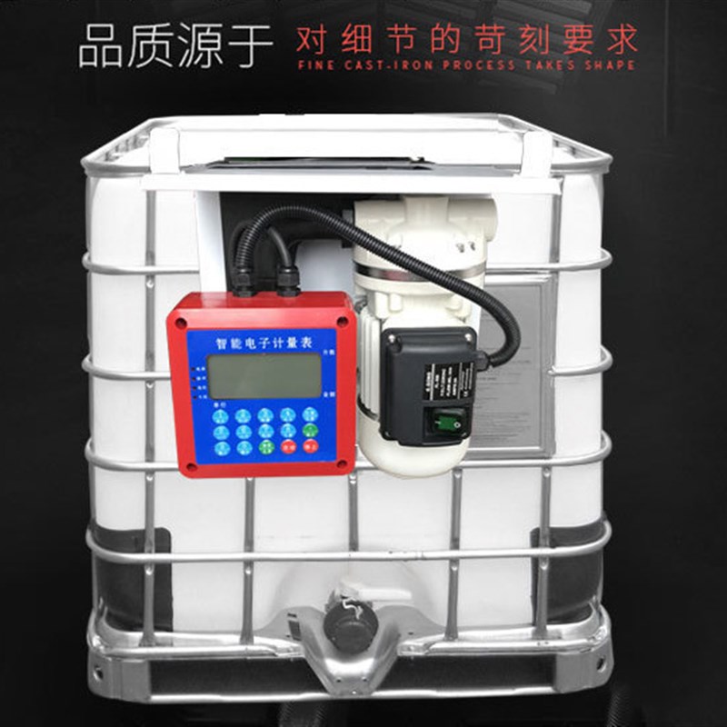 车用尿素液肥甲醇加注加油机定量定价O不锈钢自封加注机