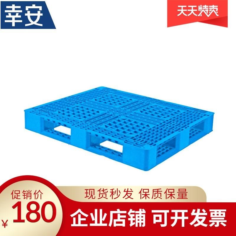 1转型多功能f网轻田字型周料防托盘输 120塑料网格运格栈塑板潮板