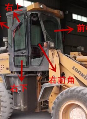 龙工936 932 926 r918 920E N装载机前挡后挡左右门窗侧玻璃铲车