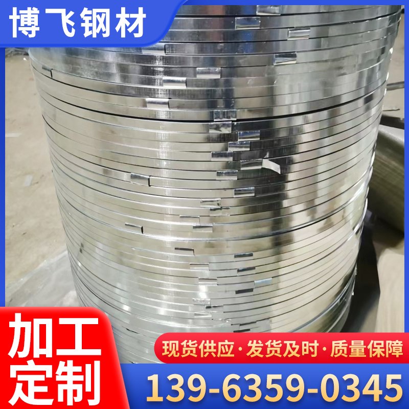 现货库存烤蓝打包带 开口闭口打包扣 铁皮镀锌打包U钢带 量大优惠