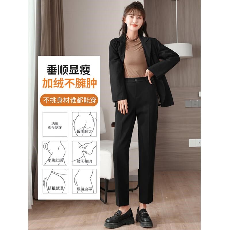 加绒西装裤女秋冬高腰直筒黑色职业工作裤小个子九分休闲烟管西裤