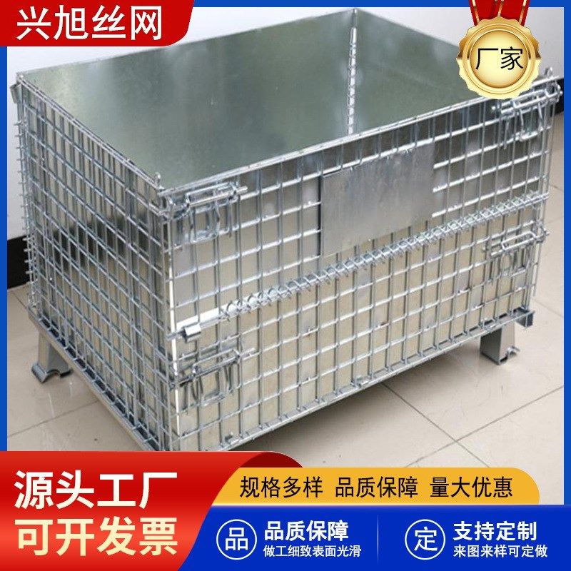 网格50*50可带轮推车式仓库货架F储物笼 线网铁箱快递笼车金属