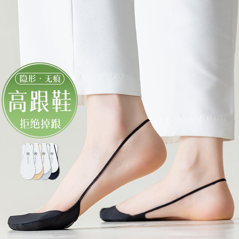 船袜子女款春夏季薄款浅口隐形高跟鞋纯棉全棉防臭吸汗女士不掉跟