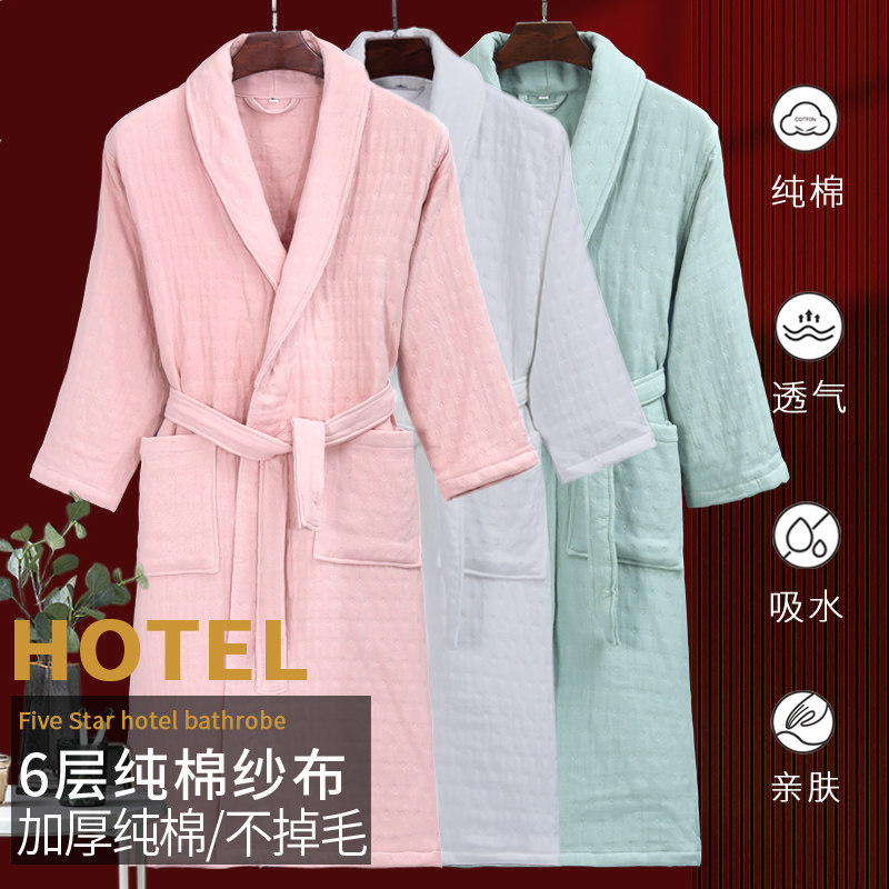 加厚纯棉六层纱布浴袍男女士吸水速乾睡袍秋冬季家用洗澡成人浴衣