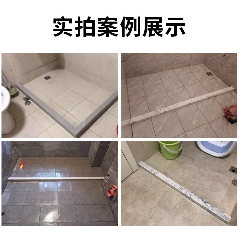 大理石淋浴室房i档水条干湿分离实心一体大理石基卫生间档水条