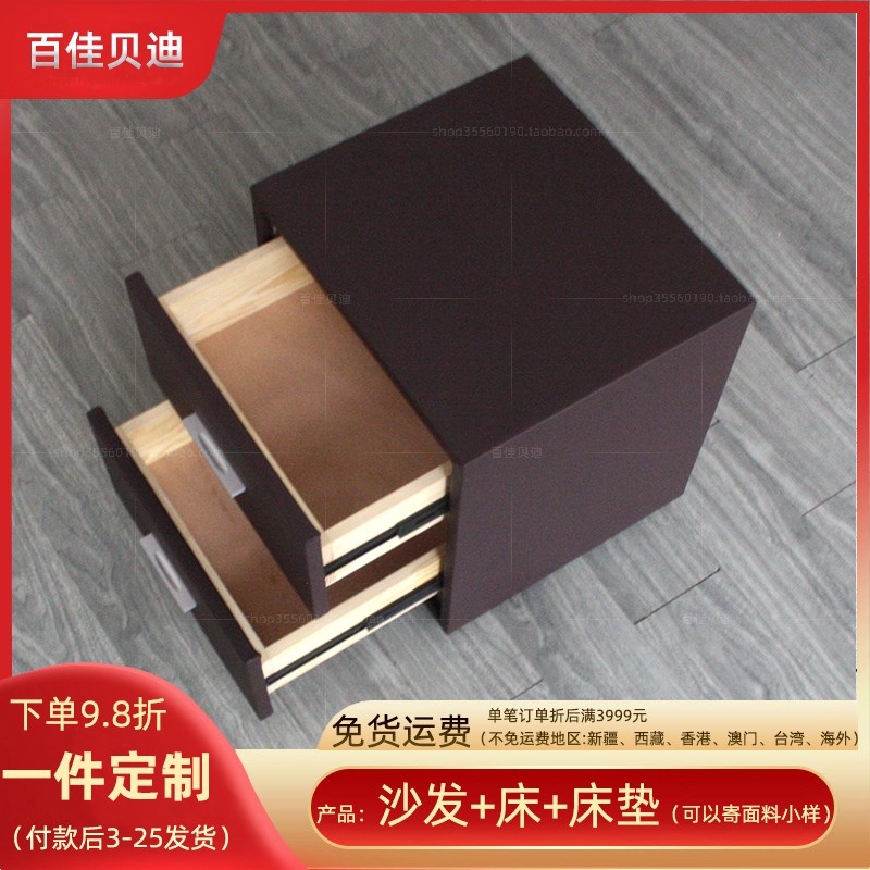 经济型白a色床头柜 双屉柜子 深咖啡色皮艺手工现代整装简约多色