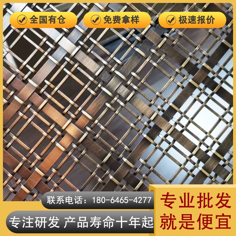装饰金属a编织网帘餐厅酒店不锈钢窗帘隔断帘幕背景墙屏风吊顶网