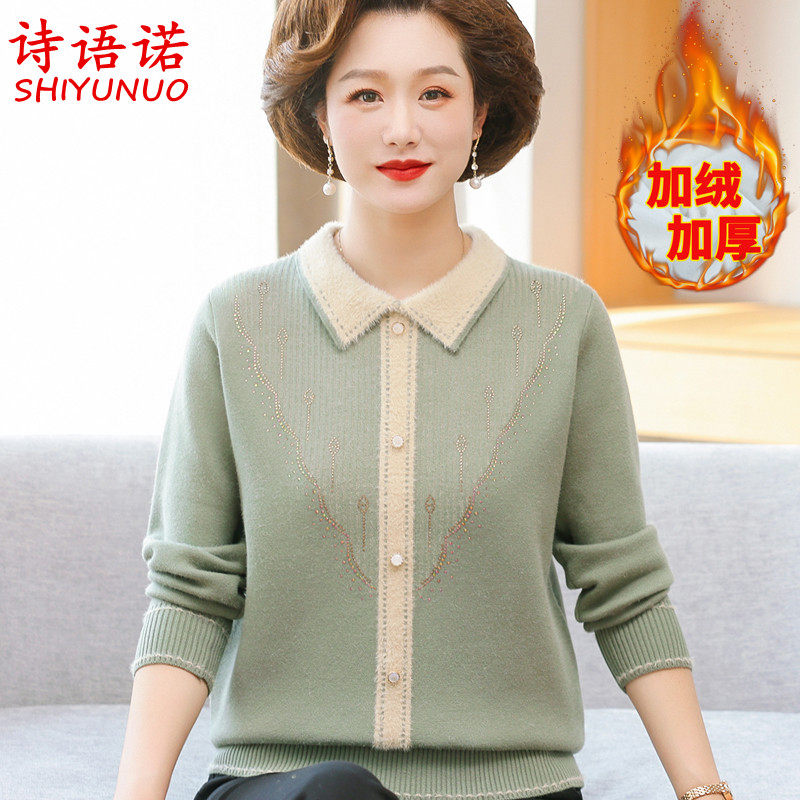 中年妈妈秋冬加绒毛衣洋气加厚上衣中老年女一体绒保暖打底衫套装