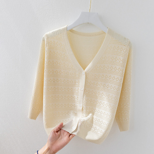 小披肩外套上衣 裙子空调罩衫 冰丝镂空针织开衫 女防嗮外衣搭配夏季