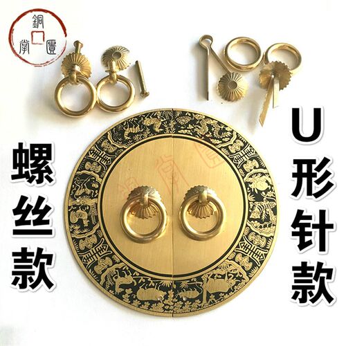 新中式仿古明清家具铜q配件纯铜柜门橱柜衣柜圆形门牌全铜把手拉