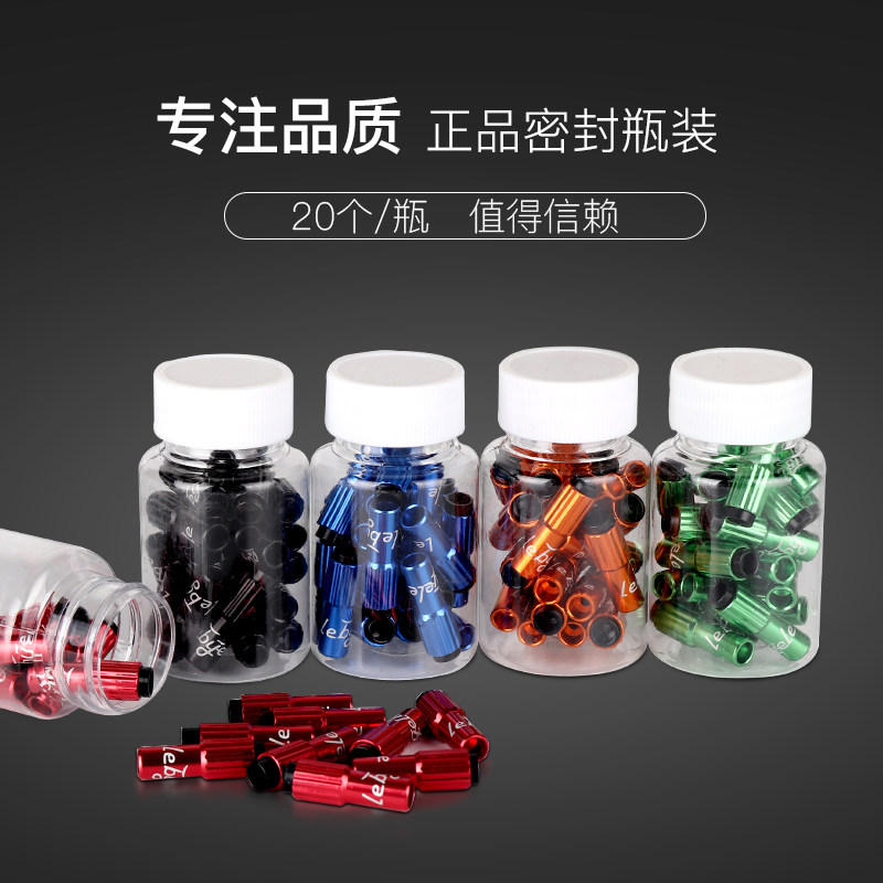 变速中段微调螺丝 公路自行车手变前拨后拨N山地车变速器调节调整图片