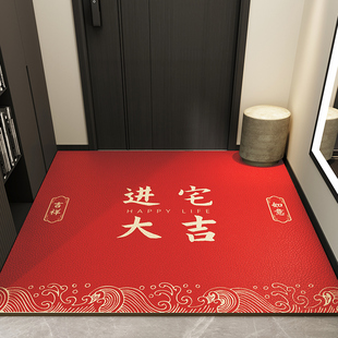 新中式入户地垫202n3新款免洗可裁剪门口外面可擦洗入户门乔迁门