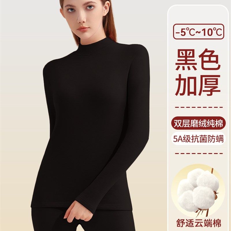 保暖内衣女纯棉全棉加绒加厚秋冬季套装黑色半高领秋衣秋裤棉毛衫