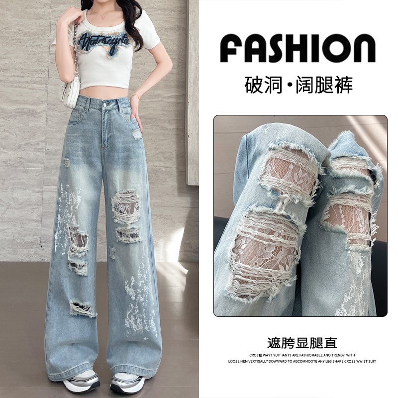 蕾丝镂空破洞牛仔裤女夏季2025年设计感高腰宽松显瘦直筒阔腿裤子