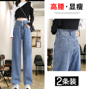 小个子直筒牛仔裤女春秋装2023年新款爆款高腰显瘦九分阔腿裤子潮