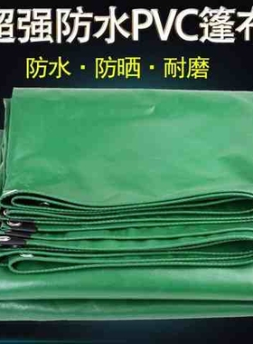 8x12米4x7米遮阳p布帆布布5x5米四轮车棚隔热易折叠雨蓬布绿色篷