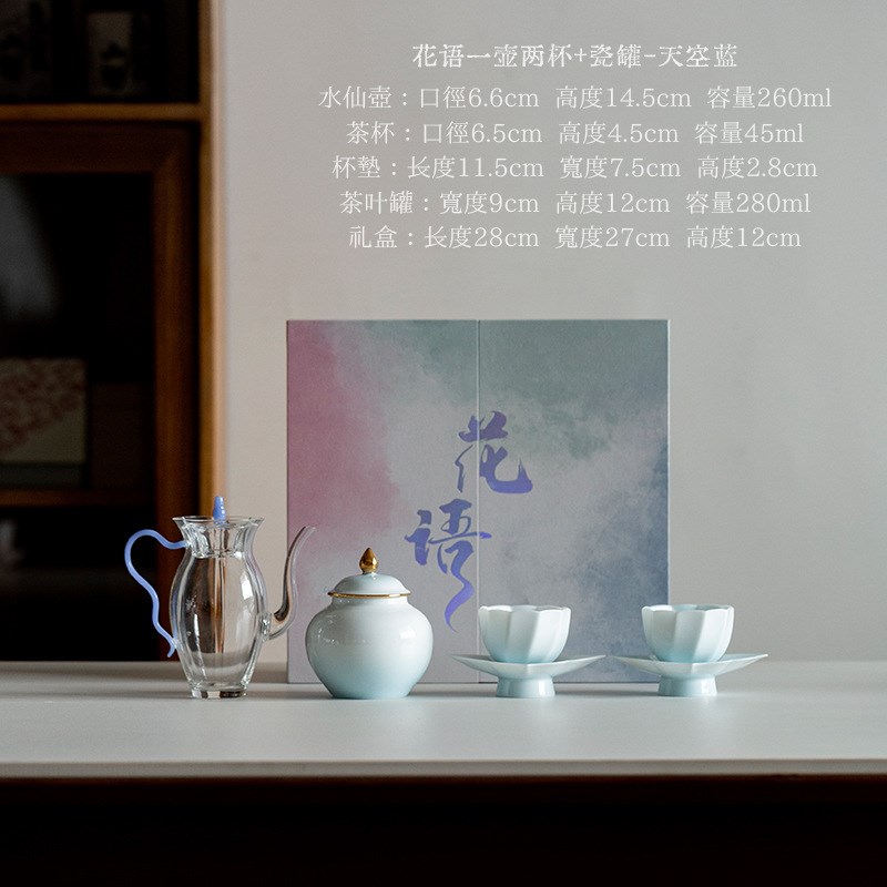 2024绿茶器i耐热玻璃泡茶壶一壶两杯茶叶罐套组商务礼品茶具套装