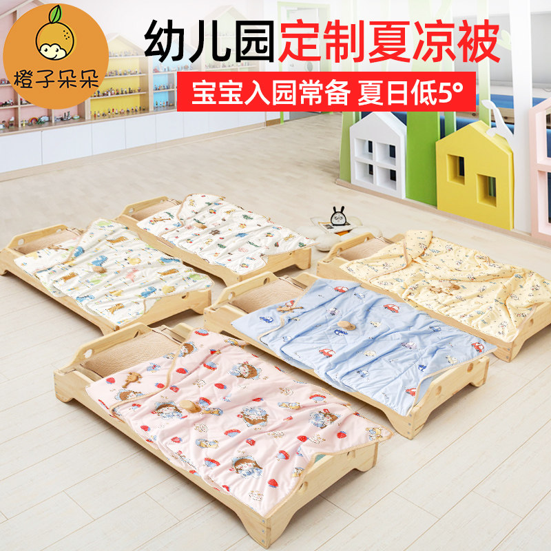 儿童空调被幼儿园专用宝宝夏凉被薄被子J夏季可机洗夏天小被子午