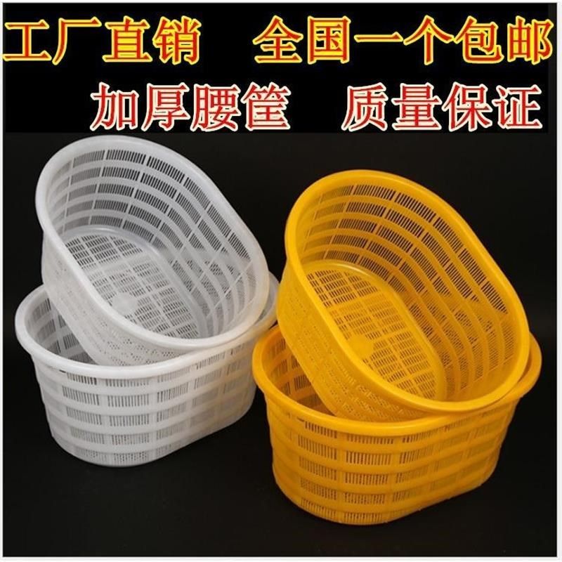 加厚塑料箩筐椭圆形m周转篓腰箩大号西瓜筐水产运输框虾篓蛋形箩