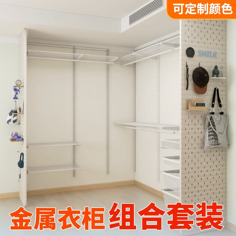 实木洞洞板开放式衣帽间侧板屏风隔断墙L定制简约置物架金属衣柜
