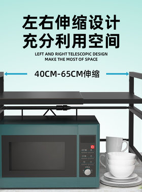 可伸缩厨房置物架微波p炉烤箱架子家用双层台面桌面电饭锅收纳支