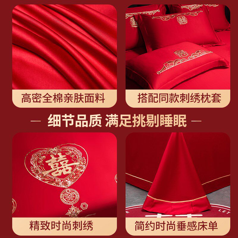 结婚红色床单单件女方陪嫁婚庆被单H枕套三件套龙凤刺绣接亲用