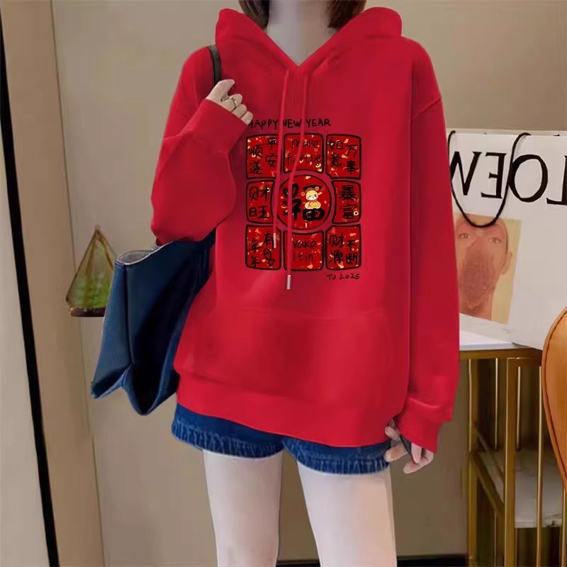2025蛇年本命年衣服红色连帽卫衣女装新款爆款时尚秋冬加绒大码潮