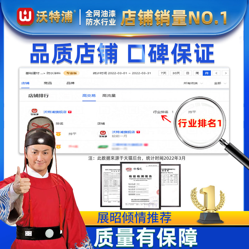 窗户防渗水透明防水胶窗台外沿漏水漏雨密封N胶水外墙阳台补漏材