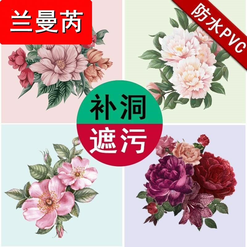 墙上贴画遮丑装饰大图案地w板砖贴纸遮丑补洞贴墙纸自粘房间防水