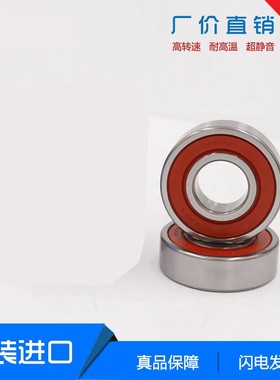 日本高速进口轴承6207LU 6208ZZ 6209 6210 6211 6212 6213ZZ