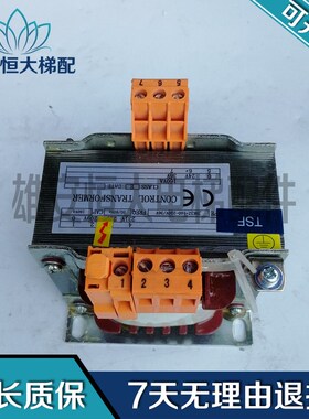 新时达控制变压器JBK3z-160-220V/36V 照明变压器 实物拍摄 现货