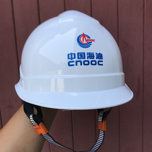 中海油logo安全帽现货中国海油标志安全帽ABS塑料安全帽安全帽一