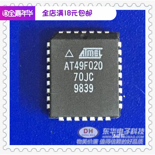AT49F020-70JC PLCC32全新进口现货2兆位CMOS闪存IC芯片配单配套