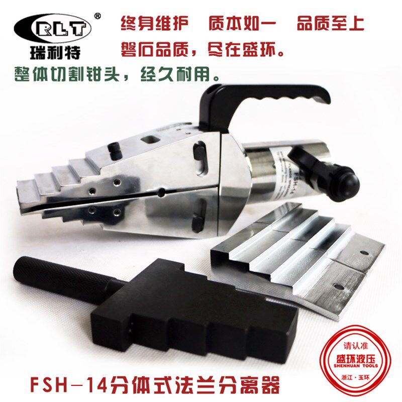 液压法兰分离器扩张器手动扩开分离工具消防破拆工具安全门强拆
