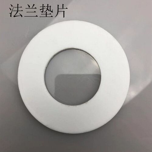 四氟垫片 聚四氟乙烯法兰垫片铁氟龙DN25/32/40/50/65/80密封垫片