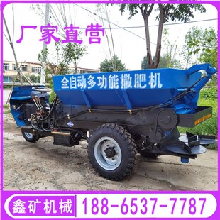 撒粪车三轮车撒肥机农用抛粪机抛洒均匀大棚施肥机乘坐式 撒粪车