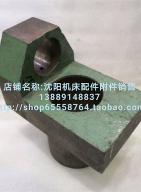 北京铣床X63W X53K托架 支架 铣床配件 螺伞托架708 63708 100*75