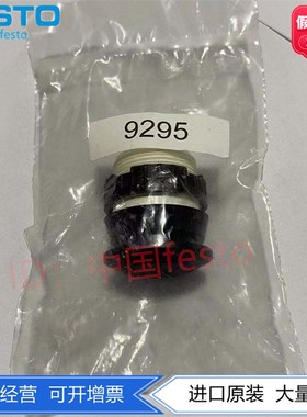 FESTO费斯托黑色蘑菇头按钮开关P-30-SW 9295  P-22-SW 9293现货
