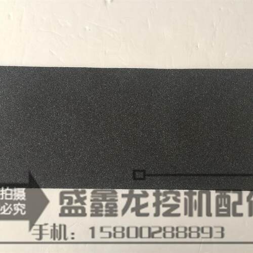 挖土机配件 适用于小松神钢卡特日立三一住友止滑贴纸磨砂防滑垫