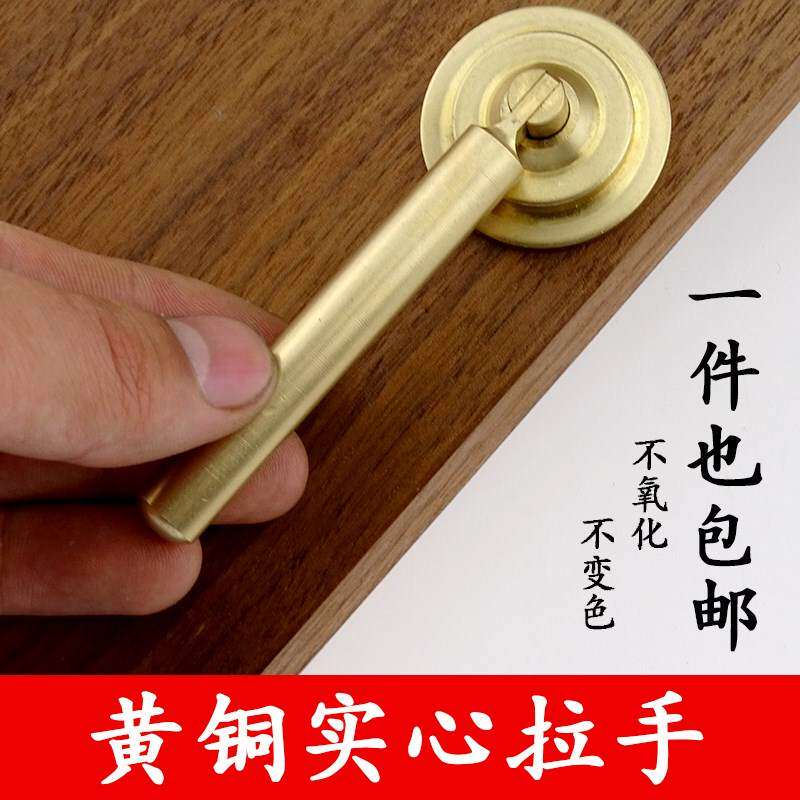 新中式柜门拉手仿古阅梨家具红木纯铜配件抽屉衣柜古典黄铜门把手