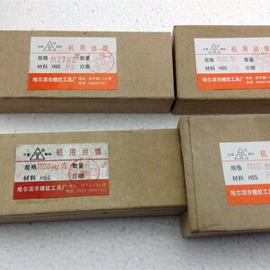 哈螺纹 左牙机用丝锥 M39 M42 M45 M48*3*2*1.5*1 反牙机攻左丝锥