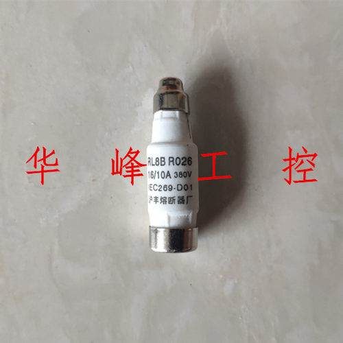 沪丰熔断器R026 RL8B 2A 4A 6A 10A 16A 陶瓷保险丝熔芯RO26 D01