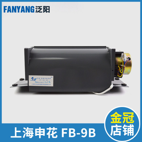 电梯风扇FB-9B 富士达泛阳轿厢轿顶风扇风机ZQF-330 上海申花风扇