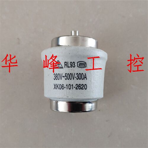 电机车专用 RL93-160A 200A 225A 250A 300A 陶瓷保险熔断体 熔芯