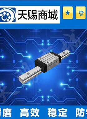 重载直线导轨SX2RZ33-1060/SX2RZ33-1120/1180/1240/1300/1360