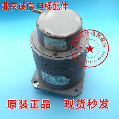 原装日立直流伺电动机SB6电压48V功率83W电流2.4A转速840r/min