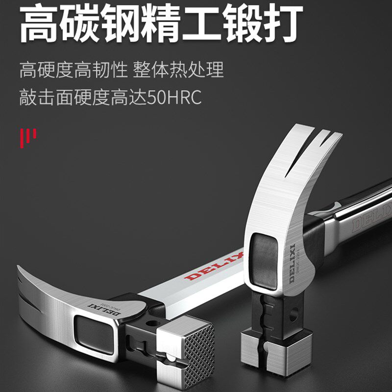 德国进口多功能羊角锤木工专用日本铁鎚榔头家用起钉锤工具小鎚子