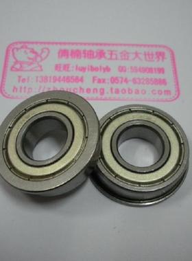 法兰轴承FR8ZZ 轮椅专用 尺寸:内12.700,外28.575,厚7.938