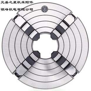 400C11 建华牌四爪单动卡盘K72 320C8 250C6 500C11 200C4